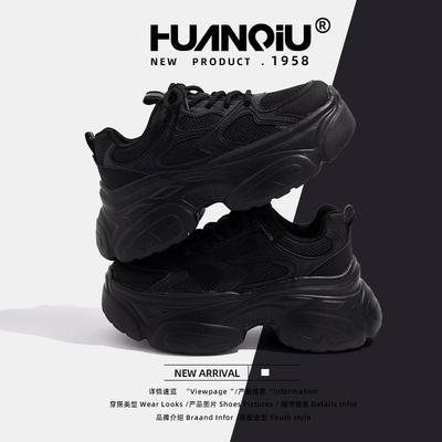 Global Thick-soled Heightening Black Dad Shoes Women's 2025 New Summer Versatile Breathable Sneakers ZHQ6319