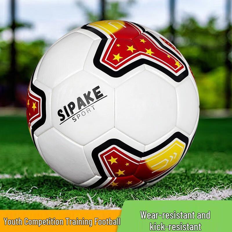 Xulin Red Flag Star Training Football