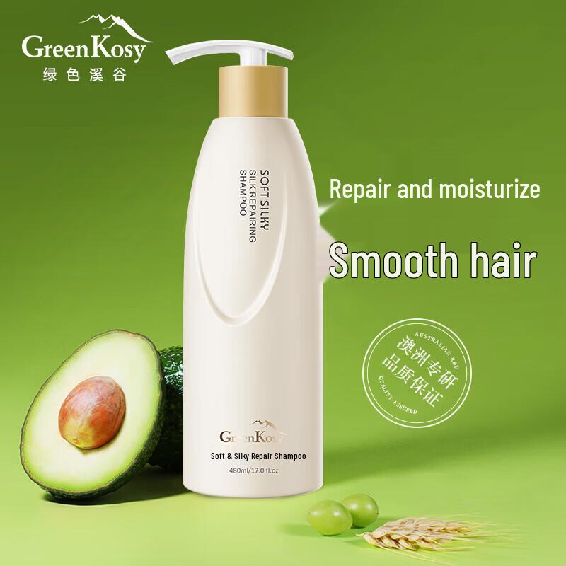 Green Valley Soft Smooth Repair Shampoo