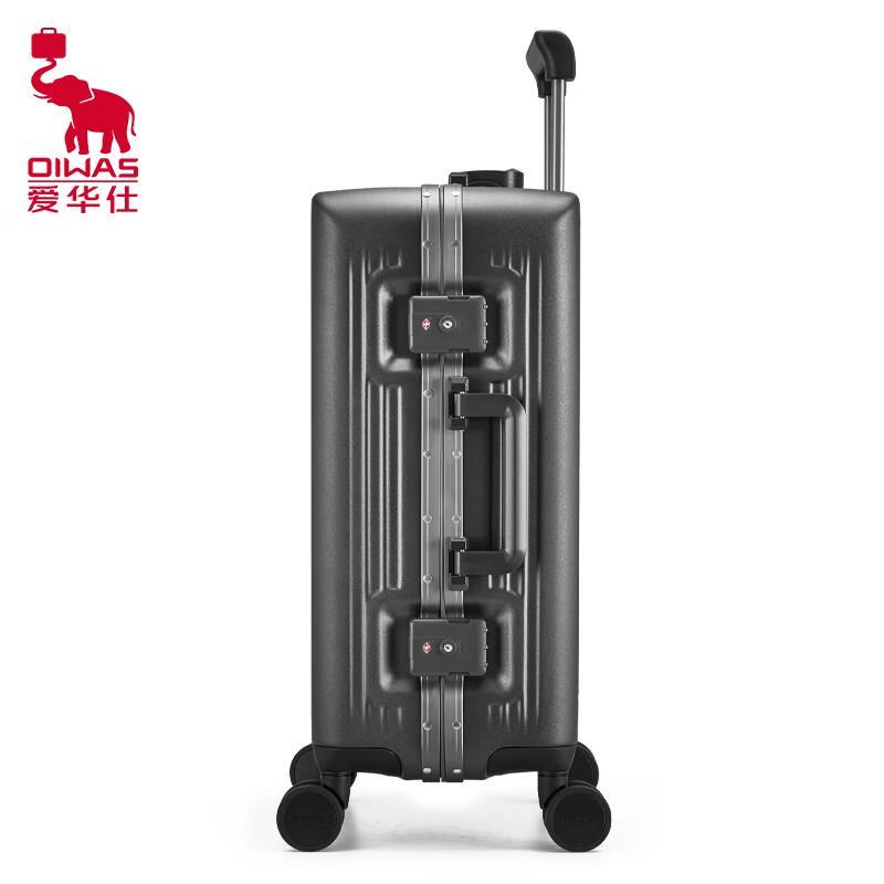 AIHUASHI OCX6672A 20-inch PC Luggage