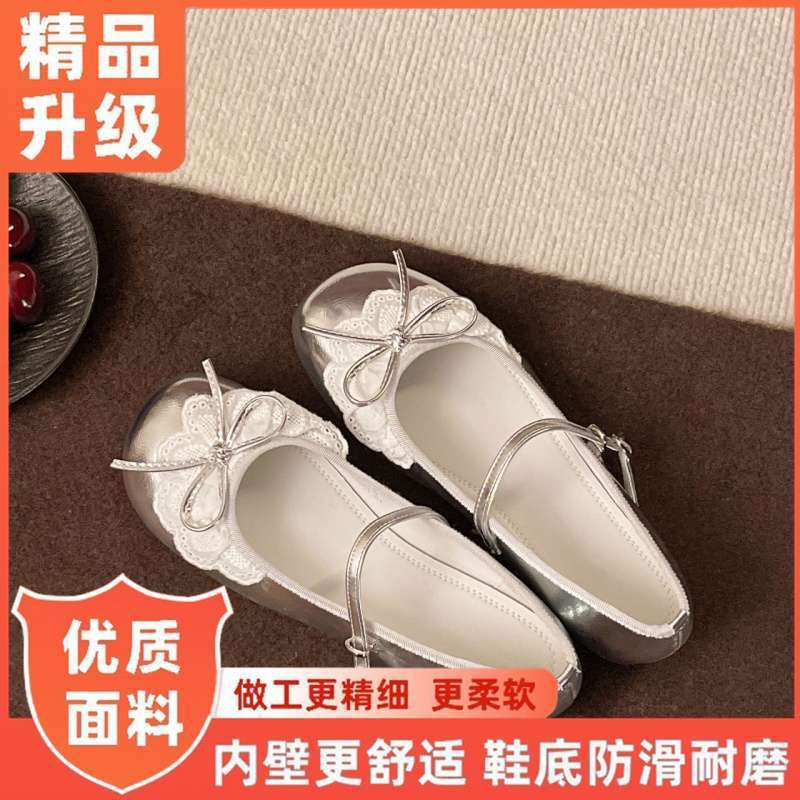 French silver Mary Jane bow flat bottom light mouth single shoes 2025 spring and autumn new summer with skirt Doudou shoes