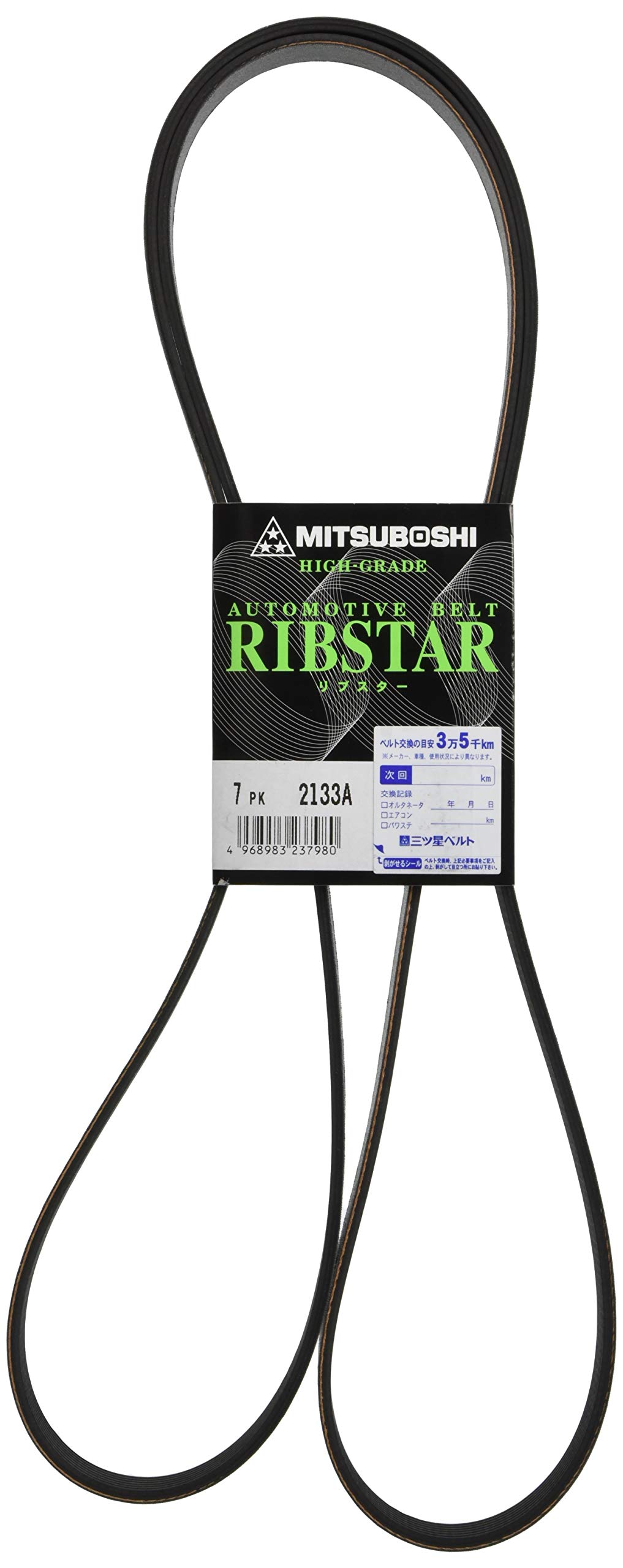 

MITSUBOSHI 7PK2133A RIBSTAR Belt(Special Specifica