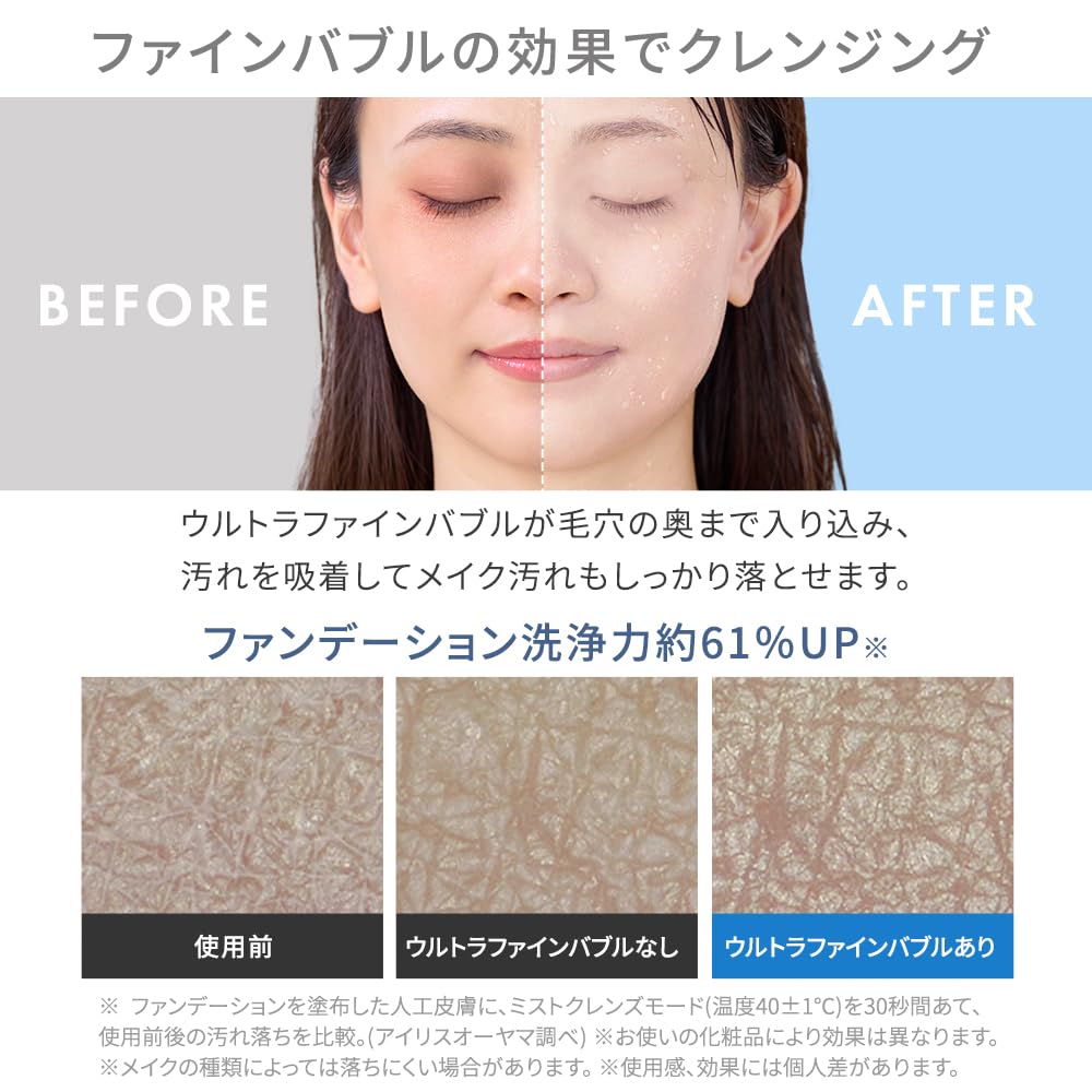 Iris Ohyama Shower Superior to Bubble Saves Approximately on Cleans Pores by Approximately Choose from 3 Flow Includes 3 FBIA Member Keeps Heat and