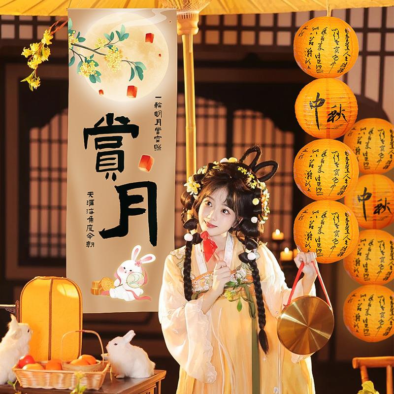 Mid- Autumn Hanging Cloth Festival Decoration Chinese Hanging Tapestry Aesthetic Banner Background Decoration Photo Props Decor