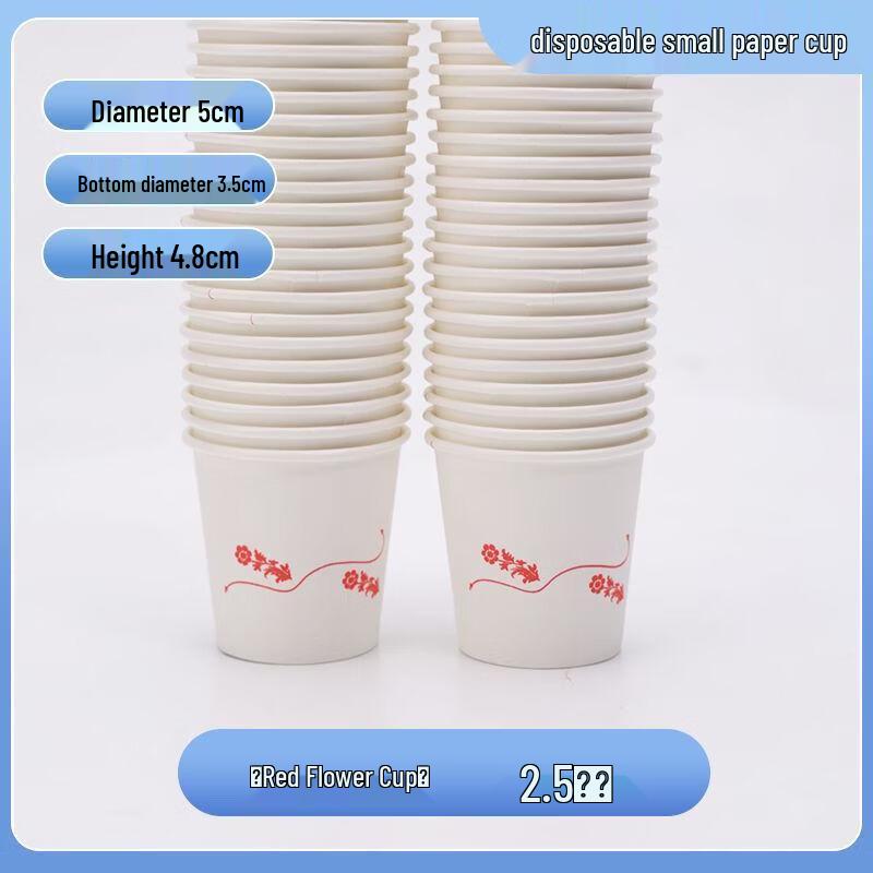 Yicang 50ml Disposable Aluminum Foil Sample Cups (Red Flower, 2000 Count)