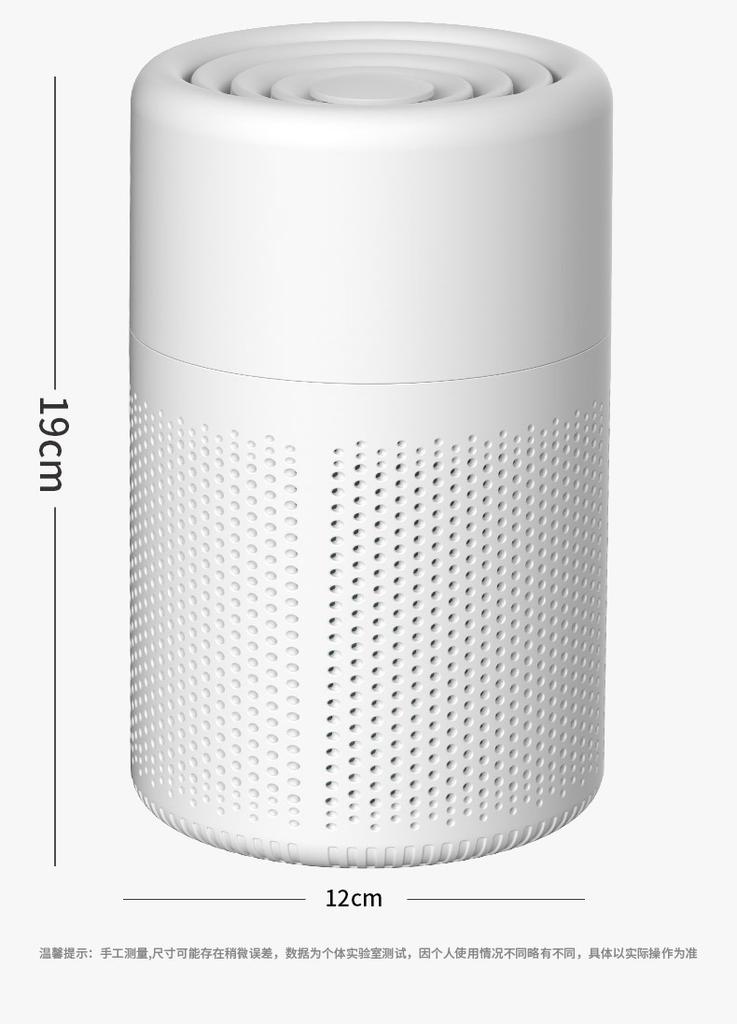 USB Desktop Air Purifier Household Indoor Removal of Second-hand Smoke Removal of PM2.5