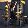 YIMAI Multifunctional Integrated Smith Machine