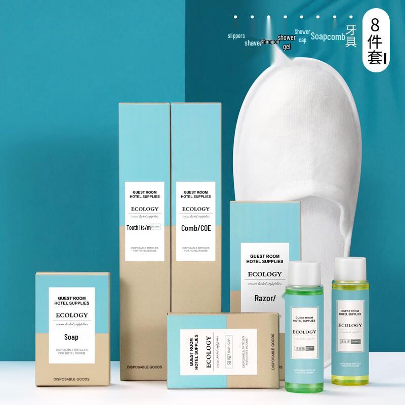 Disposable Hotel & Travel Toiletries 8-Piece Set