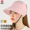 Double-sided Plaid Sunscreen Hat Women's Summer Foldable Sun Hat Outdoor UV Protection Breathable Big Eaves Sun Hat Batch