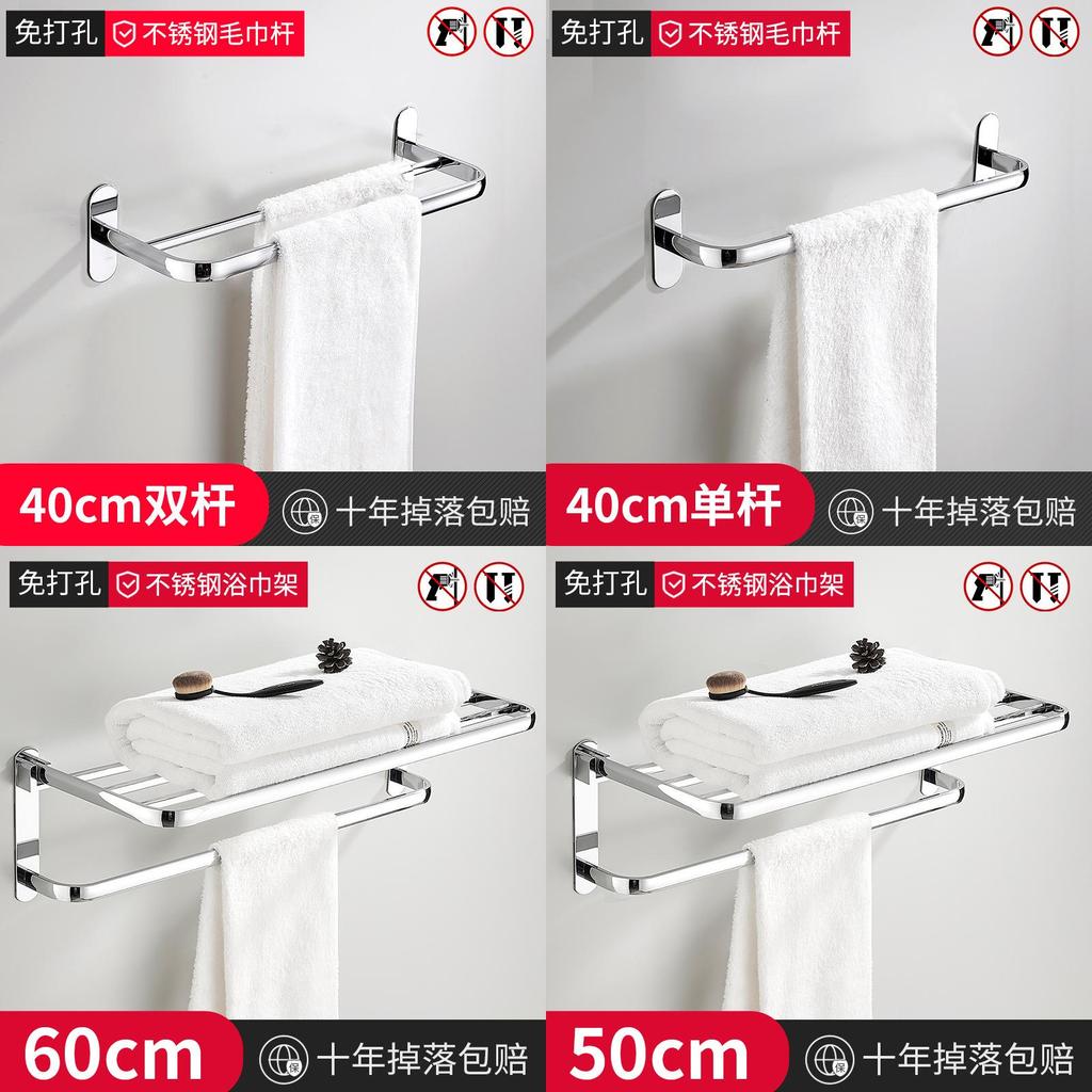 Nodrill Stainless Steel Bathroom Towel Rack With Dual Rods For Modern Home Use