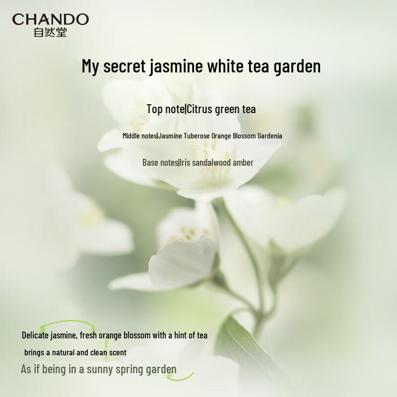 Chando Tea Extract Softening Hand Cream