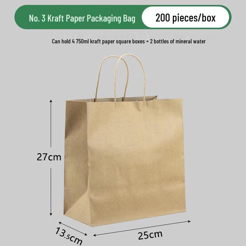 Jundingying Thick Kraft Paper Gift & Takeout Bags
