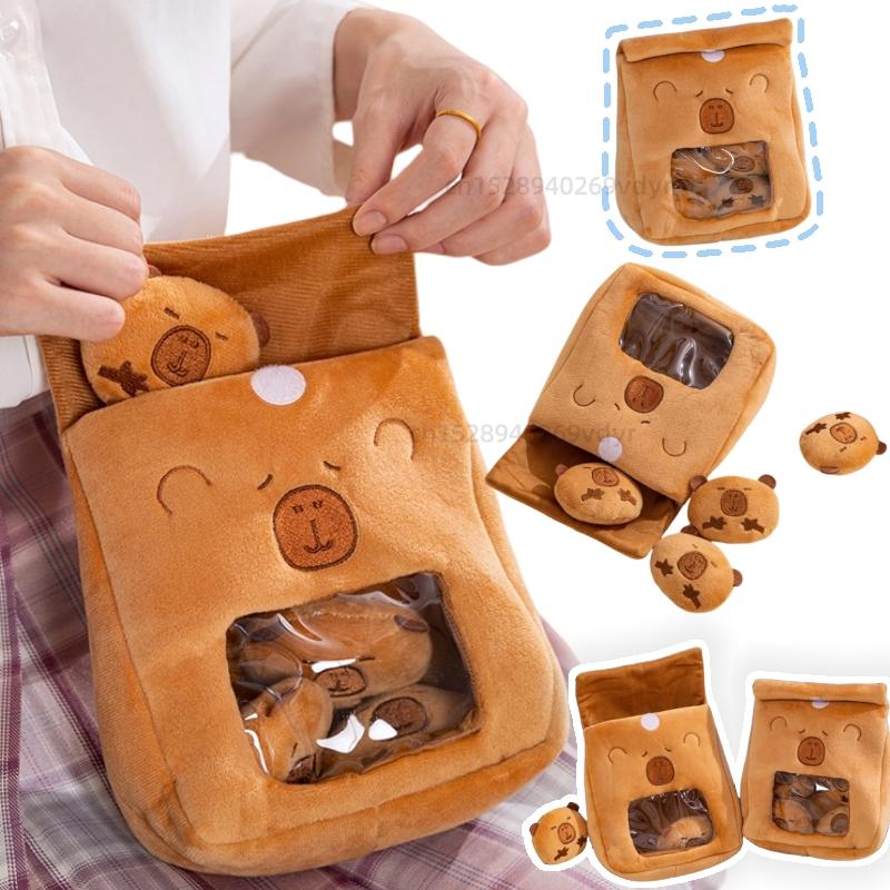 Creative Capybara in Snack Bag Four Balls Plush Toys Animals Cute  Funny Two-in-one  Baby Dolls Kawaii Home Decor Birthday Gifts