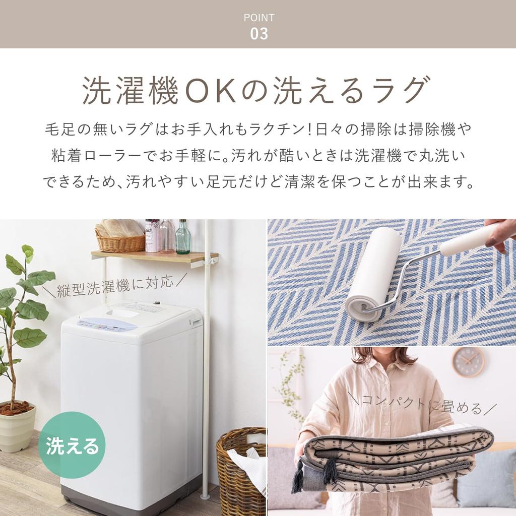 Hagiwara "Terra" Rug, Black, Approx. 185 x 240 cm, Machine Washable, Non-Slip, 100% Cotton, Geometric Pattern, with Tassels