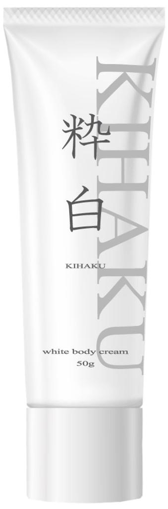 Body Care Intensive Care Cream for Kihaku Cream, Self-Tanning, Armpits, Face, Elbows, Knees, Maternity, Moisturizing, Quasi-drug, 50g,