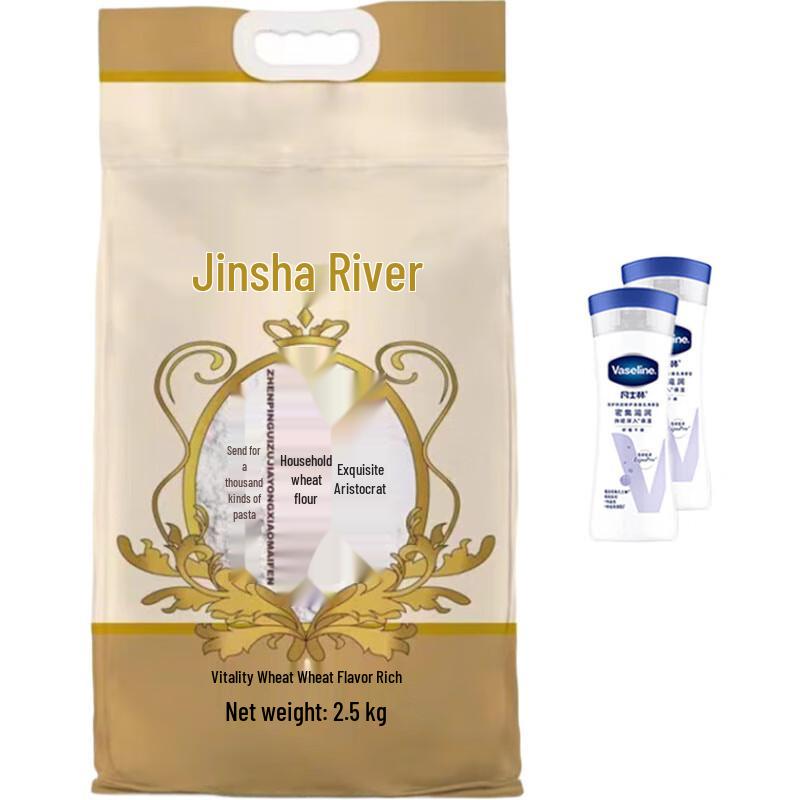 Vaseline Intensive Care Body Lotion & Jinshahe Flour Bundle