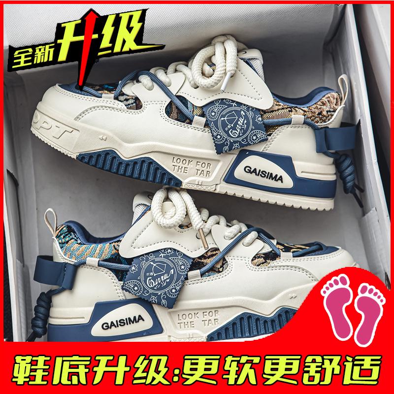 Autumn Niche Design Casual Board Shoe Size Sports Heightening Soft Sole Small White Tide Shoes