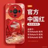 Suitable for huawei mate80 mobile phone case new mate70 high-end protective case mate60 with lanyard mate50