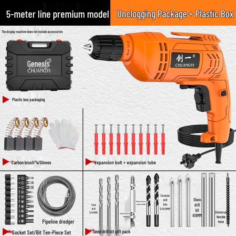 Chuangyi High-Power Corded Electric Drill & Screwdriver - Multi-Function, Industrial-Grade, for Household & Professional Use