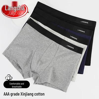Men's Cotton Boxer Briefs