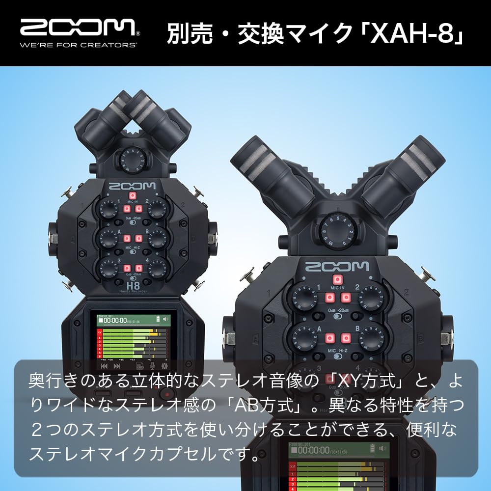 ZOOM H8 Handy Recorder: 12-track recording, 8-channel input, 24-bit float recording, interchangeable microphone capsules, ideal for video and music pr