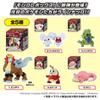 Takara Tomy Arts Moncolle Box of the Set (TAKARATOMY A.R.T.S) "Roar Earth" 10-Piece (Candy Toys/Gum)