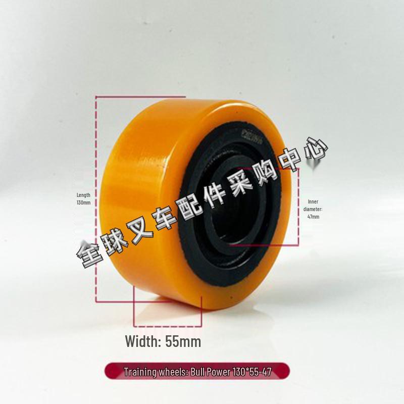 Little King Kong Electric Forklift Hydraulic Pallet Truck Auxiliary Wheel