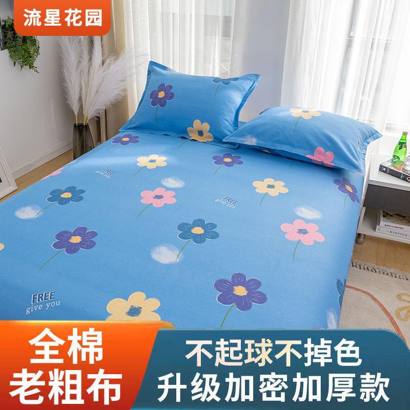 Flat Sheets Thicker Universal Household Breathable Comfortable Bedroom Bedspread King Queen Bed Non-slip Home Decoration Textile