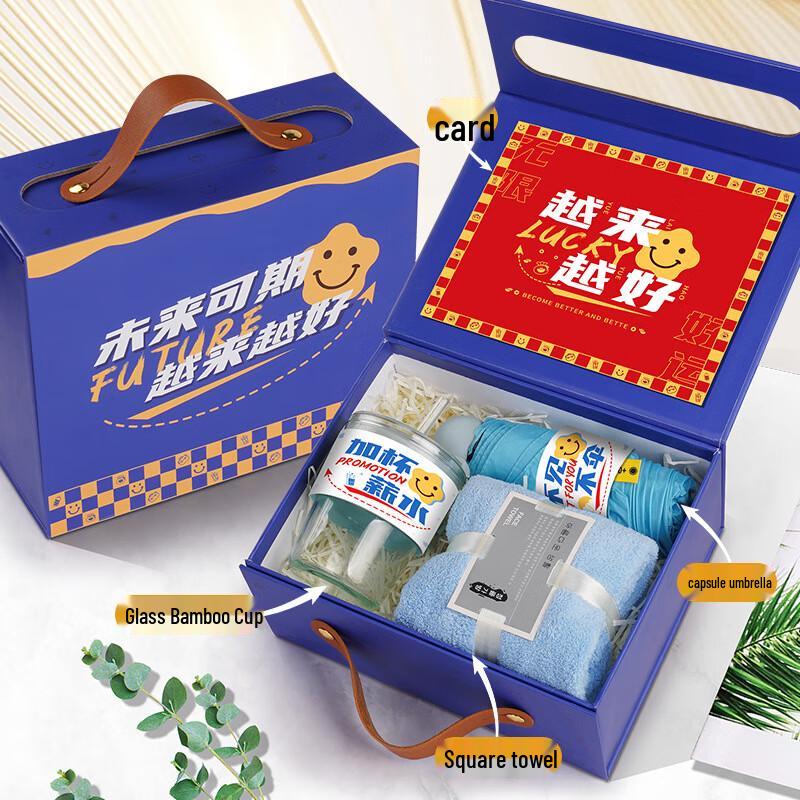 Everyday Essentials Gift Set