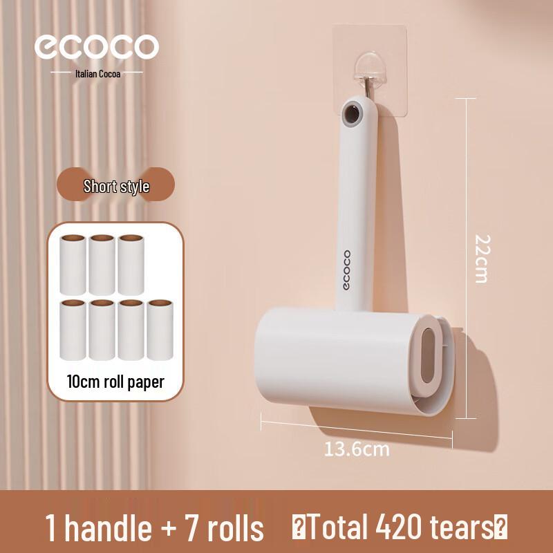 ecoco Reusable Lint Roller