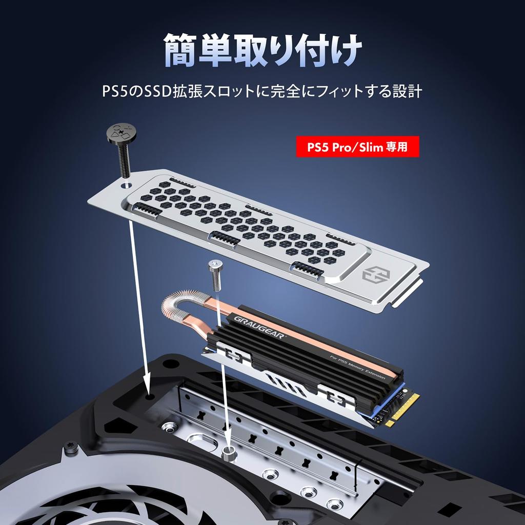 GRAUGEAR 2280 NVMe SSD Heatsink for PS5 Replacement Expansion Slot Cover for PlayStation 5 Includes Direct Touch Heat Copper Aluminum and Dust Easy