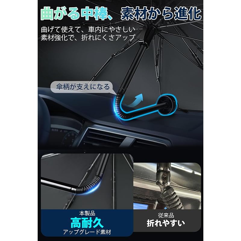 Boleve Car Front Sunshade [2026 Summer Limited Edition - Flexible Center Pole - Reinforced 10 Ribs] [Fiberglass Rib Tips - Round Handle] Evolved based