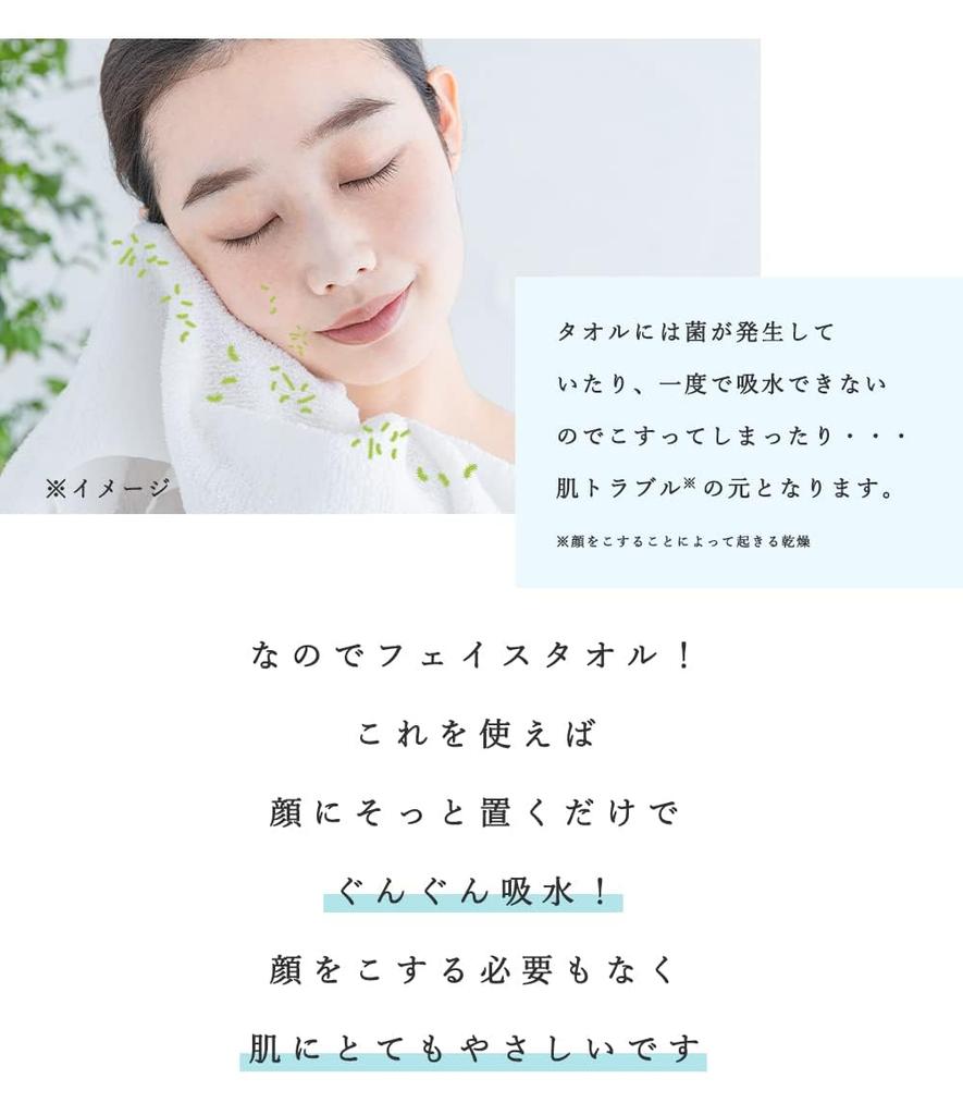 Cleansing Facial Face Towels for Sensitive Hand Face Makeup Thick Face Instant Moisture Soft To the Disposable Winter Dryness Relief Sheets X 9