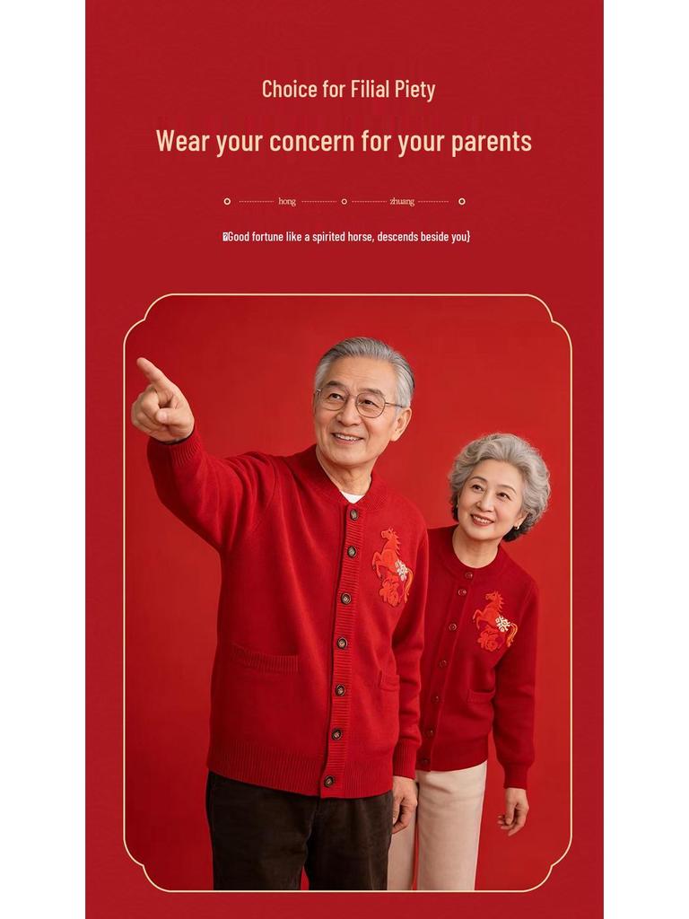 2026 Autumn/Winter Fine Wool Horse Embroidery Cardigan for Middle-aged & Elderly