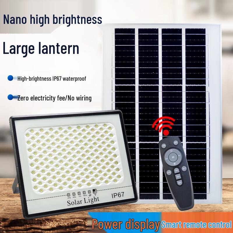 Hongchou Starlight LED Solar Flood Light