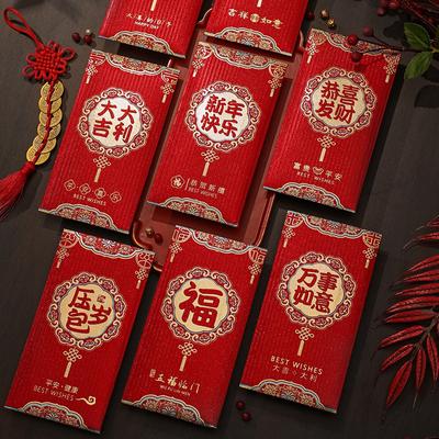 Red Envelope Chienses New Year Money Gift Envelopes Gift BagHongbao Lucky Money Bag Spring Festival Nouvel An Chinois 2025