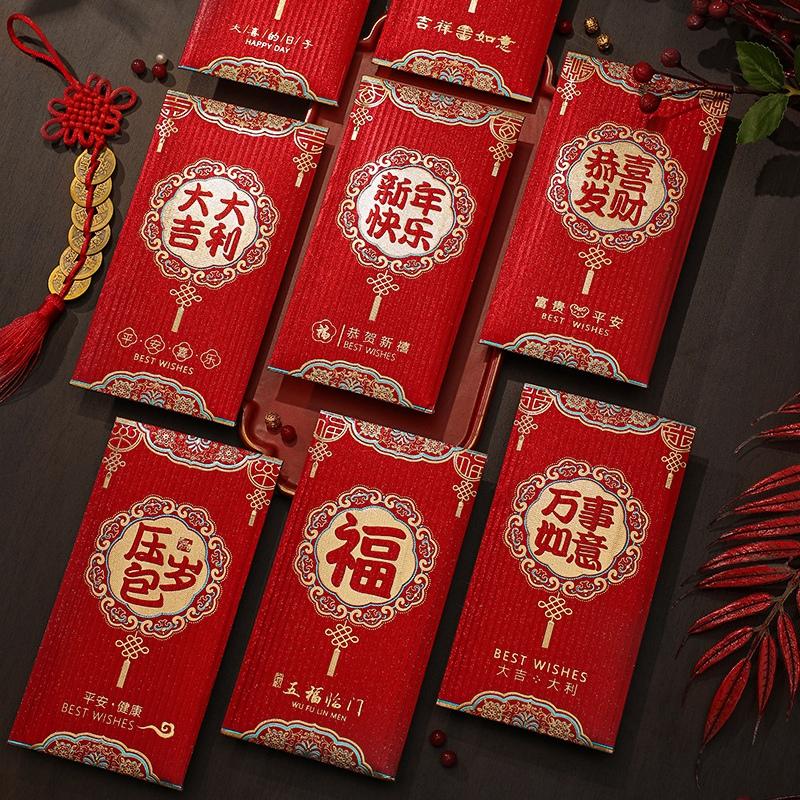 Red Envelope Chienses New Year Money Gift Envelopes Gift BagHongbao Lucky Money Bag Spring Festival Nouvel An Chinois 2025