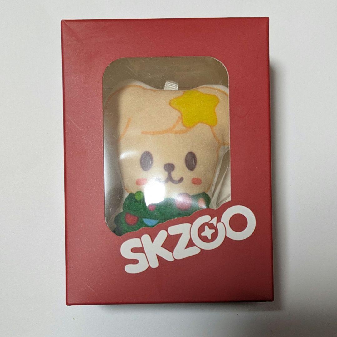 

[USED] Stray Kids Hop Korea Skzoo Cushion Key Ring Seungmin