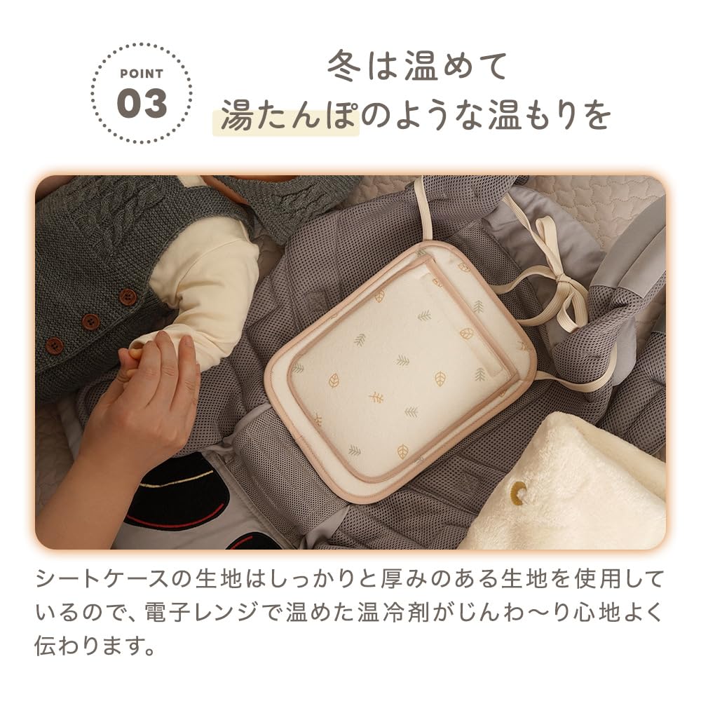 Anju Smile Hot and Cold Sheet with Cooling and Heating Perfect for Baby Car Stroller and Backpacks Gel, 2-Pack, Outings, Carriers, Seats, Seats, (Leaf