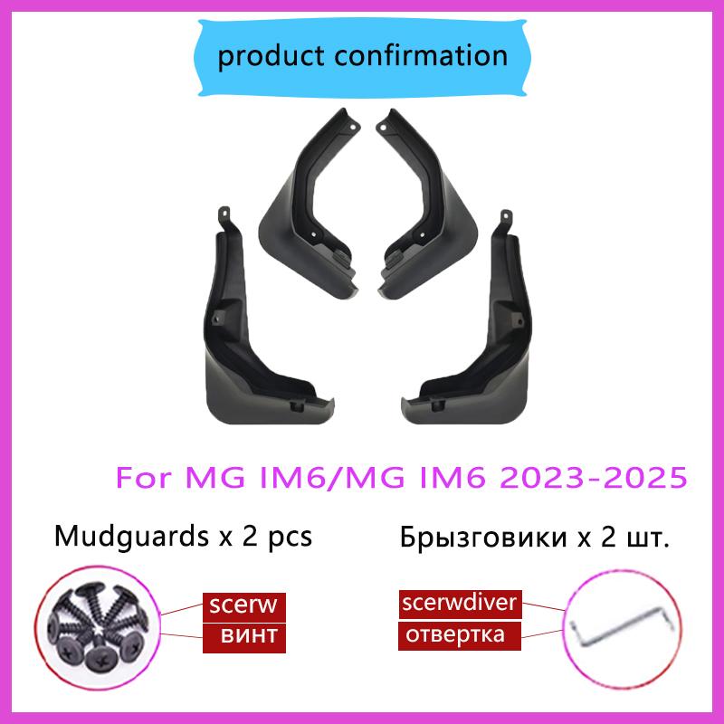 Car Fenders For IM LS6 Accessories MG IM6 2025 2025 2025 Car Mudguards Splash Guards Wheels Protecti Covers Wheel Protector Part