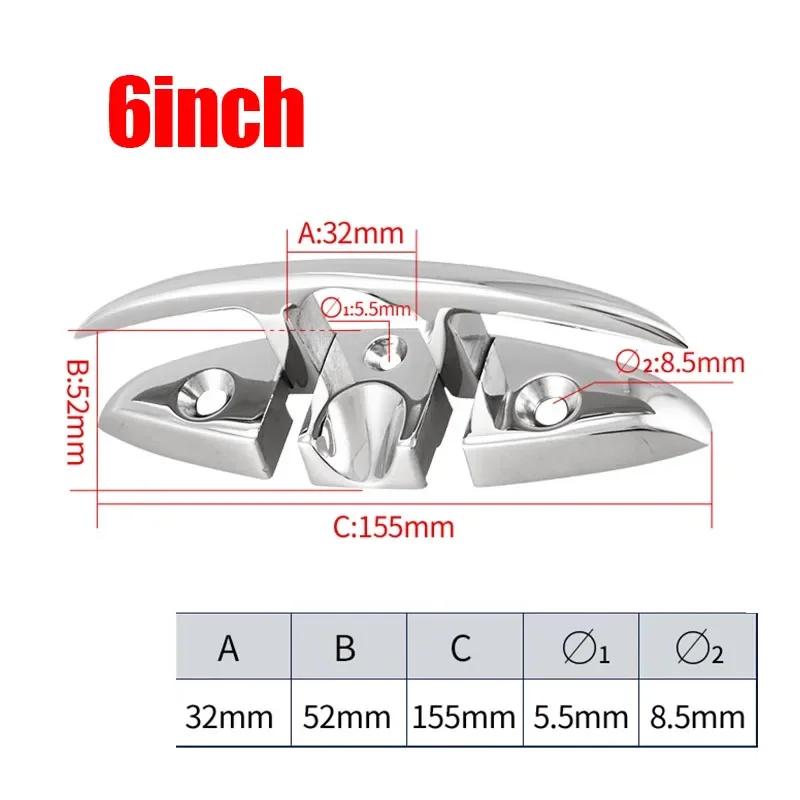 5inch 6inch  Marine Mooring Folding Cleat 316 Stainless Steel High Mirror Polished Glossy Boat Deck Folding Cleats Parts