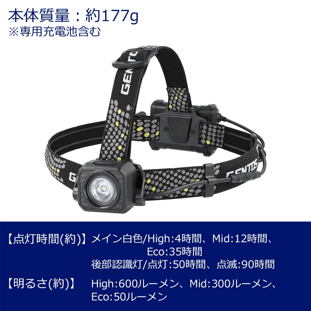 GENTOS LED Headlight USB Rechargeable 600 Lumens 4 Hours of Practical Lighting Rear Recognition Uses Dedicated Rechargeable Battery or 3 AA Batteries