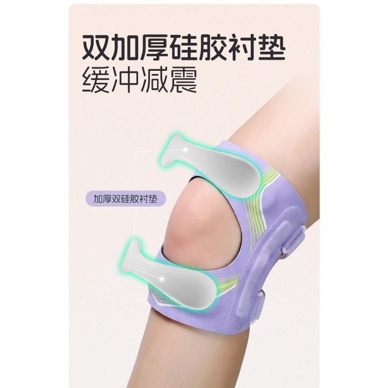 Silicone Patella Knee Strap Meniscus Protection Knee Support For Outdoor Sports