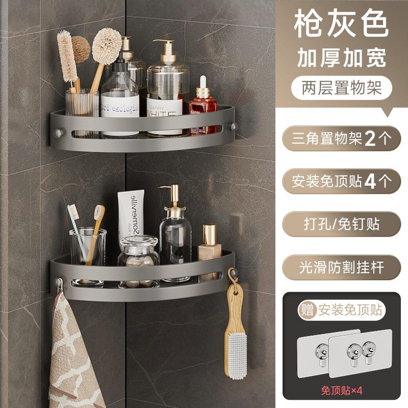 No punching bathroom rack toilet washstand toilet wall hanging triangular storage rack toilet rack