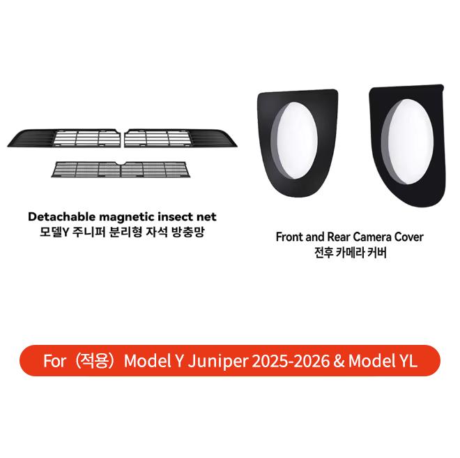 YZ For Tesla Model 3/Y/YL Juniper Highland 2026 Front Grille Magnetic Cover Lower Bumper Anti-Insect Guard Simple Disassembly