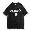 Japanese Love Fashion Casual Versatile Unisex And Wounisex Loose T-Shirt Funny Anime T-Shirt Summer Print Same Style Funny