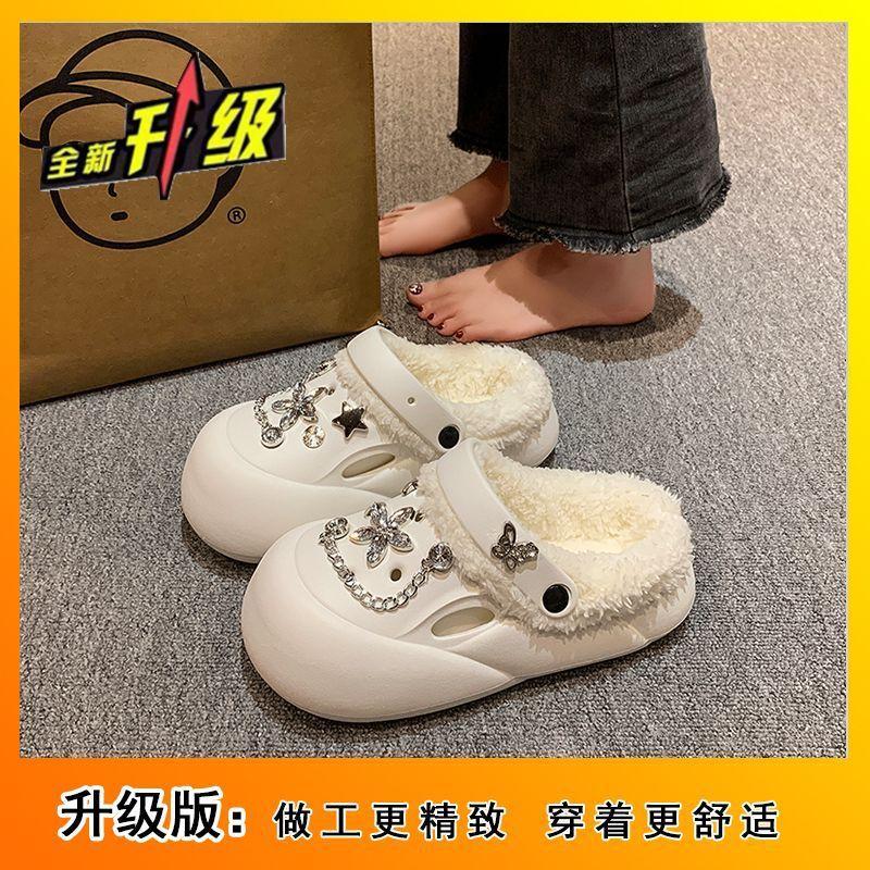 Height-increasing Waterproof and Velvet Thick-soled Hole Shoes, Warm Fluffy Shoes, Five-pointed Star Cotton Slippers, Women's 2025 Winter New Models