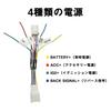 OTORAM Compatible Honda New Freed GT Series Dedicated Power Output