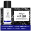 Clothing Fragrance Spray Perfume Odor Removal Indoor Household Light Fragrance Air Freshener Wood