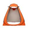 ZISIZ Outdoor Camping Privacy Tent
